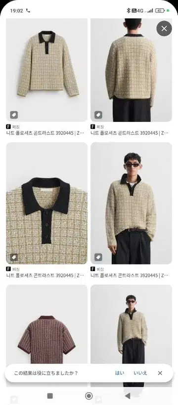 체크 무늬 릴랙스 핏 피케 셔츠