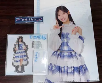 [ 3종 세트 ] 미야치 스미레 히나타자카46 로손 제일복권