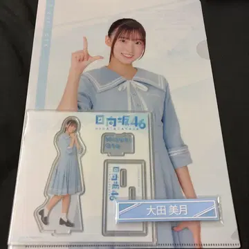 히나타자카46 오타 미즈키 로손 제일복권