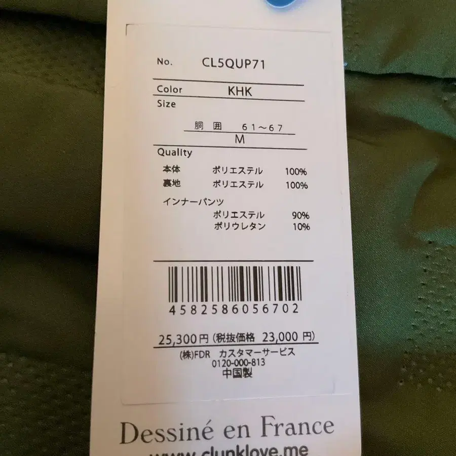 6번째 상품 이미지