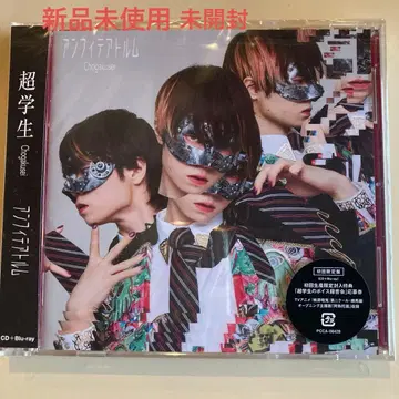 초학생 안피테아틀룸 CD Blu-ray