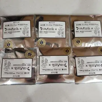 팬텀 버스터즈 파보테리아 미개봉 6개