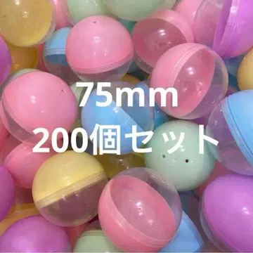 가챠 빈 캡슐 75mm 200개