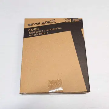 베이블레이드X 락칩 드란 클리어 블랙