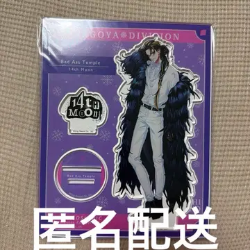 히프노시스 마이크 히프노시스 마이크 아크릴 스탠드 쥬시