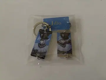 트위스테 글로마스 키링 이데아