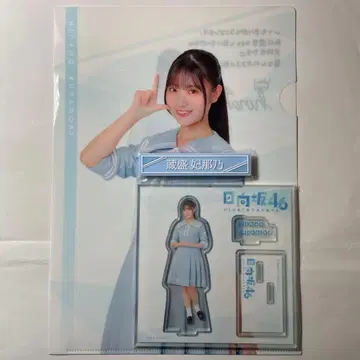 히나타자카46 복권 쿠라모리 히나노 3종 세트