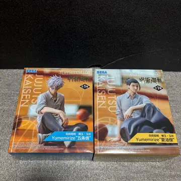 주술회전 Yumeiririze 피규어 2체 세트