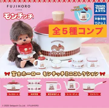 후지 호로 몽치치 컬렉션 가챠 전 5종 컴프