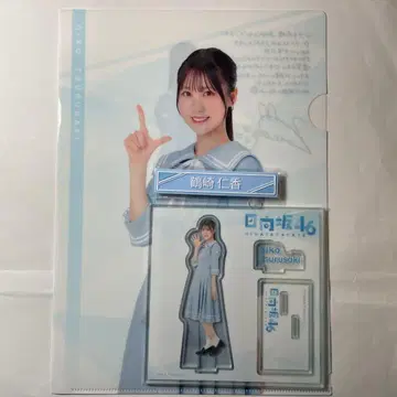 히나타자카46 복권 츠루사키 히토카 3세트