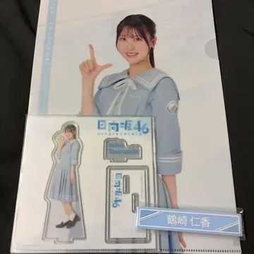 츠루사키 히토카 로손 제일복권 3종 세트