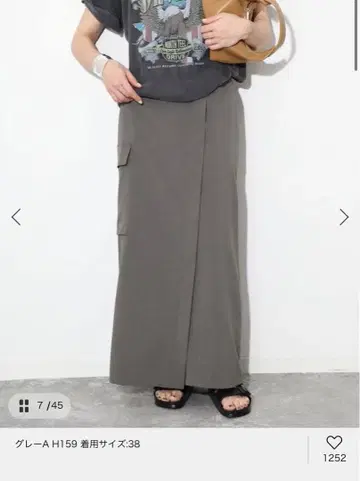 SLOBE IENA 타이트 카고 스커트