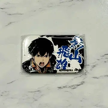 하이큐 스퀘어형 캔뱃지 환희의 고동 카게야마 토비오