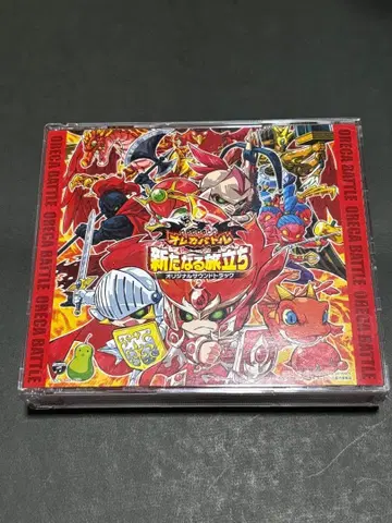 오레카 배틀 신서장 -새로운 여정- 오리지널 사운드 트랙