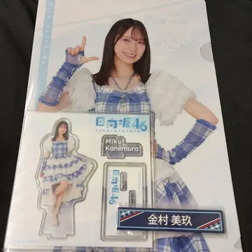 [ 3종 세트 ] 카네무라 미쿠 히나타자카46 로손 제일복권