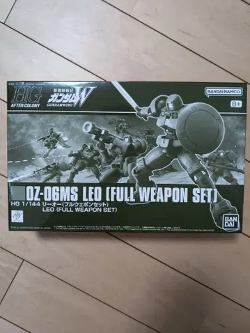 HG 리오 ( 풀 웨폰 세트 )