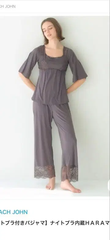 피치 존 룸웨어