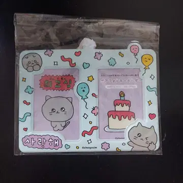 최고심 트레이딩 카드 케이스 페어 사진 키링