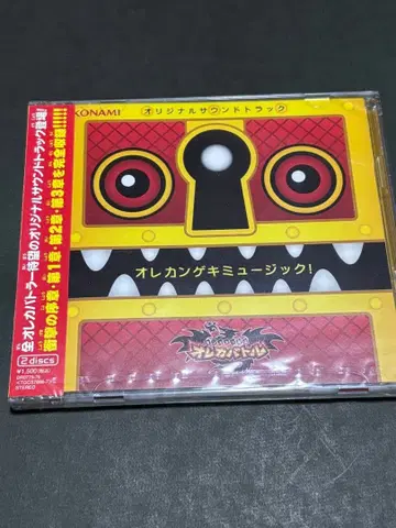 새상품 미개봉 몬스터 열전 오레카 배틀 오레칸게키 뮤직! CD 2장 세트