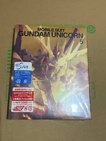 건담 유니콘 episode 5 극장 한정판 Blu-ray