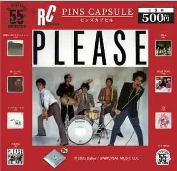 캡슐 핀즈 RC VOL.1 전 8종 모음