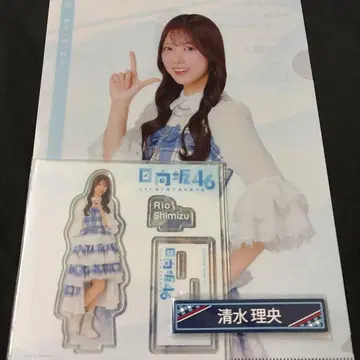 [ 3종 세트 ] 시미즈 리오 히나타자카46 로손 제일복권