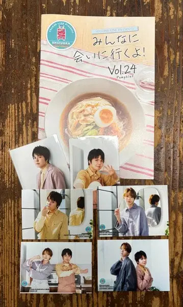 모두 만나러 간다! Vol.24 타카츠카 토모히토 시오타니 후미야스