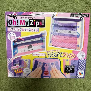 Oh! My Zips! 핸드백 & 케이스 세트