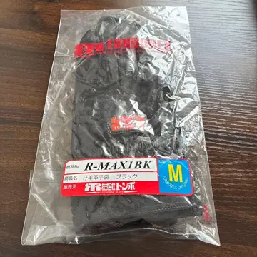 R-MAX1BK 블랙 장갑 M 사이즈