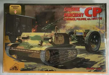 1/35 RPM 폴란드군 CP 견인차+75mm포 미개봉