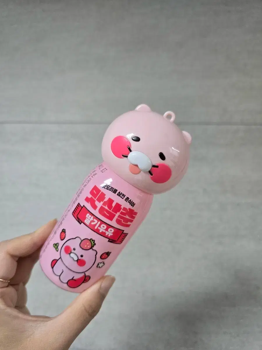 Mat Samchun Chunsik Keyring Empty Bottle