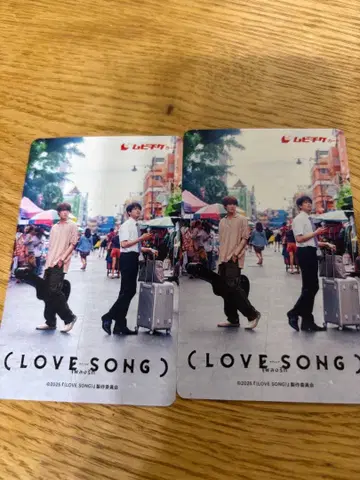 (LOVE SONG) 2장 세트 무비티켓 영화 티켓 미사용