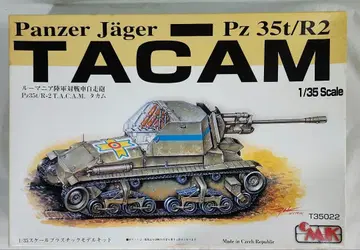 1/35 CMK [ 루마니아 육군 대전차자주포 TACAM ]