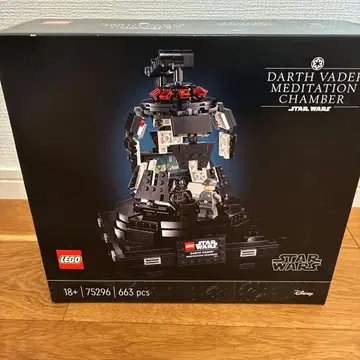 [ 미개봉 새상품 ] LEGO 다스 베이더의 명상실 (75296)
