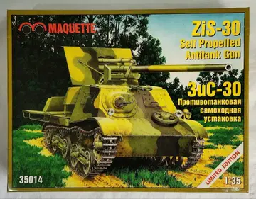 1/35 MAQUETTE [ ZiS-30 대전차 자주포 ]