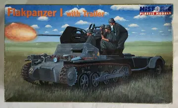 1/35 HISTORIC [ 독일 1호 대공전차+트레일러 ]