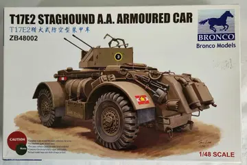 1/48 브롱코 [ T17E2 스태그하운드 대공 사양 장갑차 ]