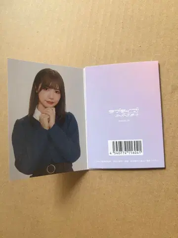 러브 라이브! Liella! 산큐 카드 2024 Liyuu