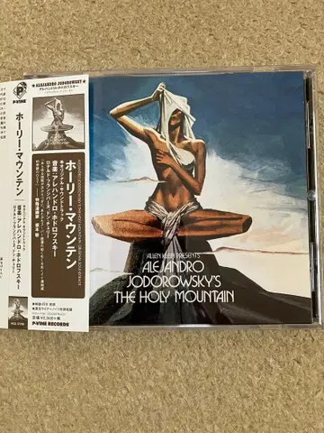 홀리 마운틴 CD 알레한드로 호도로프스키 돈 체리