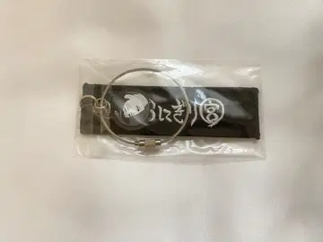 하이큐 미야 오사무 크로스 키링