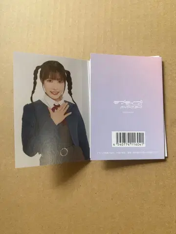 러브 라이브! Liella! 감사 카드 2024 사카쿠라 하나