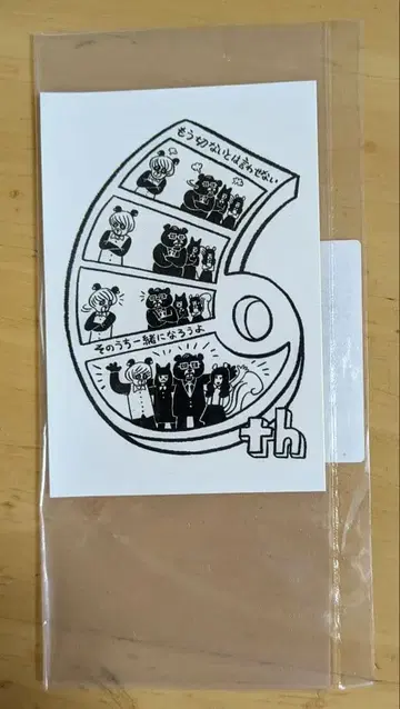 6주년 게스노키와미오토메 스티커