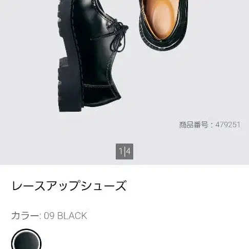 1번째 상품 이미지