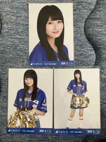 노기자카46 브로마이드 엔도 사쿠라 베이스볼 셔츠 컴프