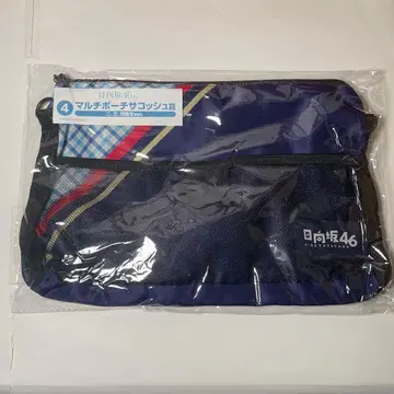 히나타자카46 복권 멀티 파우치 사코슈상 2, 3, 4기생 ver.