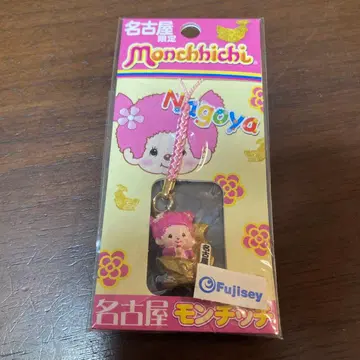 몽치치 스트랩 핑크