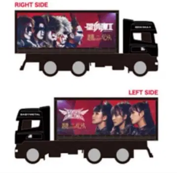 [ 미개봉 새상품 ] 성혜마II vs BABYMETAL 미니카