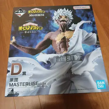 나의 히어로 아카데미아 다비 MASTERLISE 제일복권 D상 다비