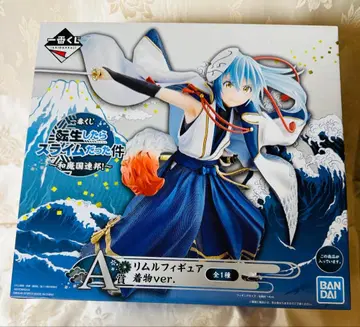 전생했더니 슬라임이었던 건에 대하여 A상 리무루 피규어 제일복권