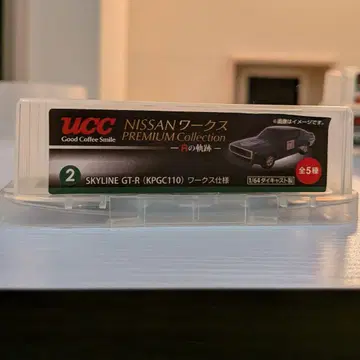 UCC NISSAN 웍스 PREMIUM SKYLINE GT-R2